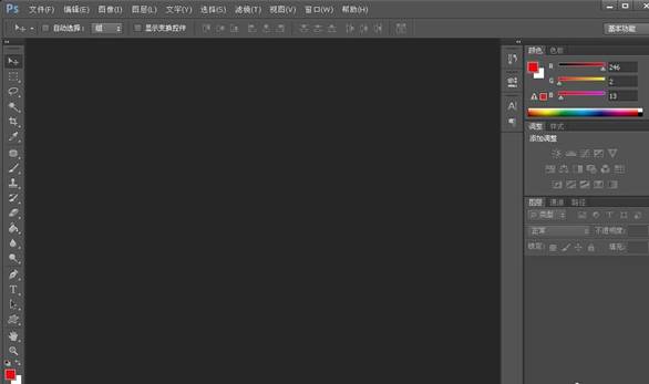 我来分享利用Photoshop调出历史记录的具体操作流程。