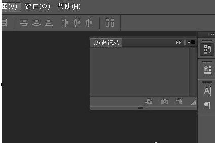 QQ截图20180508153148.png 利用Photoshop调出历史记录的具体操作流程