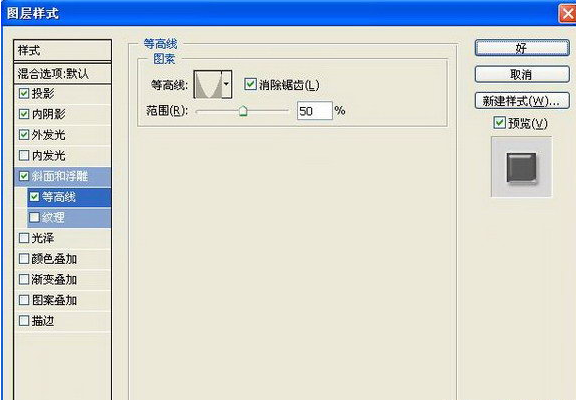 11.png 在PS滤镜中制作彩色玻璃球的具体操作步骤