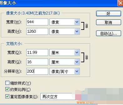 11.png 在PS滤镜中制作彩色玻璃球的具体操作步骤