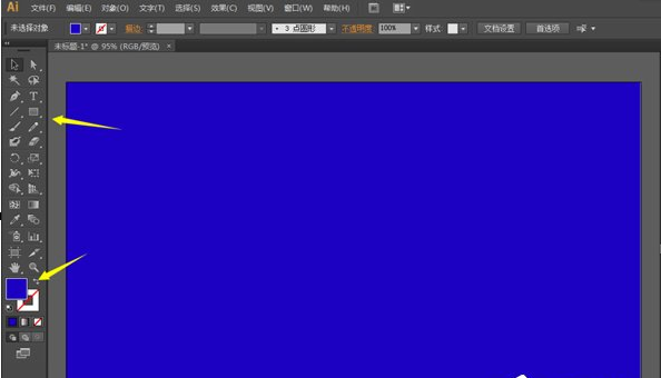 我来分享使用Adobe。