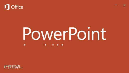 小编分享教你在PPT中输入复杂公式的具体操作步骤。