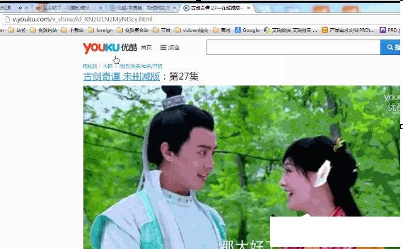 QQ截图20180508110301.png 使用维棠播放器下载优酷视频的具体操作流程
