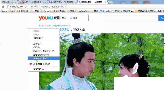QQ截图20180508110309.png 使用维棠播放器下载优酷视频的具体操作流程