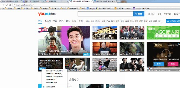 QQ截图20180508110317.png 使用维棠播放器下载优酷视频的具体操作流程