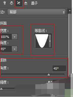 11.png 在PS中绘制出立体阴影文字效果的具体操作步骤