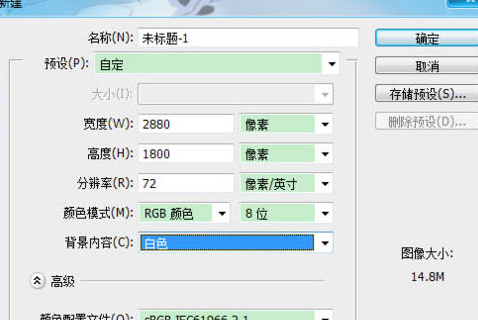 11.png 在PS中绘制出立体阴影文字效果的具体操作步骤