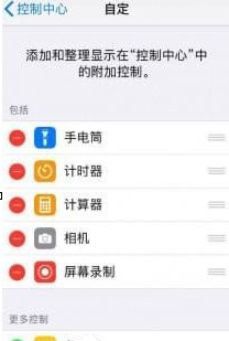 关于使用照片做成抖音视频的图文教程方法。