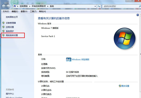 QQ截图20180508153714.png 在Win7清除桌面图标的阴影的简单操作方法
