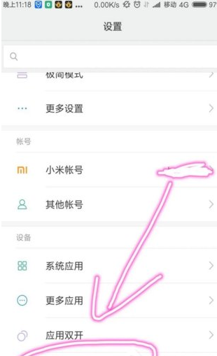 分享使用微信视频开启悬浮窗的具体操作流程。