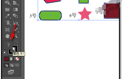 QQ截图20180508151155.png 利用ai给多个图形批量换色的具体操作步骤